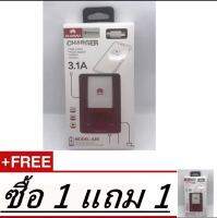 สายชาร์จHuawei ชุดชาร์จ (หัวเว่ย)  ซื้อ 1 แถม 1แท้100％1m สายชาร์จ+หัวชาร์จ5V3.1Aชุดชาร์จเร็วรองรับทุกรุ่น MicroUSB Huawei Y9 Y7Pro Y7 Y6prime Y5Prime Y5 Y3 Nove 2i 3i / P9lite Orgin