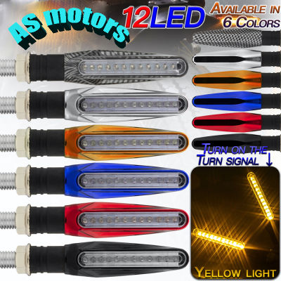 สัญญาณไฟเลี้ยว12สัญญาณเลี้ยว Led แบบแบนอเนกประสงค์อุปกรณ์เสริมรถจักรยานยนต์1คู่