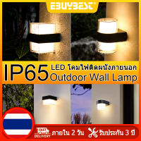 EBUYBEST สไตล์โมเดิร์น LED โคมไฟติดผนังกันน้ำกลางแจ้ง 2W/5W/10W โคมไฟติดผนังภายนอก Outdoor Wall Lamp สวน คอร์ทยาร์ด ทางเดิน โคมไฟติดผนังตกแต่ง โคมไฟภายนอก