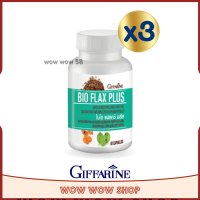 อาหารเสริมวัยทอง กิฟฟารีนไบโอแฟลกพลัส Bio Flax Plus (3 กระปุก) ฮอร์โมนเพศหญิง ดูแลวัยทอง มดลูก รังไข่ ลดไขมัน หัวใจ ความดัน