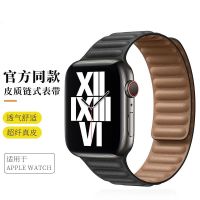 เหมาะสำหรับ iwatch S8 สายหนังแท้ Apple Apple S7/6/5/4/3/2/1 / se รุ่นนาฬิกาหนังแม่เหล็กดูดห่วงสายรัดข้อมือ 49/45/44/42/41 มม. ผู้หญิงสร้อยข้อมือกีฬา