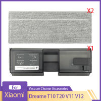 ถังน้ำล้างทำความสะอาดได้ผ้า Mop Rag สำหรับ Xiaomi Dreame V11 V11SE V12 T10 T20หุ่นยนต์เครื่องดูดฝุ่นอะไหล่