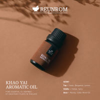 Reunrom น้ำมันหอมระเหย 10ml  รื่นรมย์ กลิ่นเขาใหญ่ essential oil