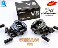 รอกตกปลา WEEBASS รุ่นV8 รอกหยดน้ำ/เบท Baitcasting Reel ///มีทั้งซ้าย/ขวา///