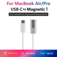 อะแดปเตอร์ PD ชนิด C ยูเอสบีแม่เหล็กเหมาะสำหรับ Apple Magsafe 1 Magsafe 2 Macbook Pro USB C 3.1 Gen2 10Gbps สายพ่วงชาร์จเร็ว