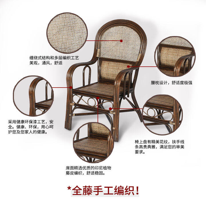 Rattan chair lazada hot sale