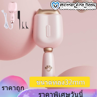 เครื่องม้วนผมม้วนไข่ทัวร์มาลีนเซรามิกควบคุมอุณหภูมิ 4 ระดับเหล็กดัดผมม้วนไข่สำหรับนักเรียน 1.3in CN 220V