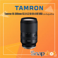 Tamron 18-300mm f3.5-6.3 Di III-A VC VXD ประกันศูนย์ไทย Tamron 18-300 Sony 18-300mm Fuji