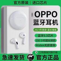 Original wireless headset bluetooth OPPO dedicated authentic in-ear mini sports high-quality flat-panel ultra-long battery life