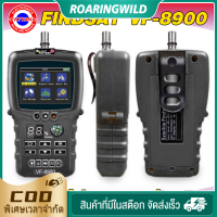 [NEW2023] เครื่องวัดดาวเทียม จานดาวเทียม FINDSAT HD VF-8900 สำหรับสัญญาณความละเอียดสูง พร้อมใช้งาน 40 ดวง