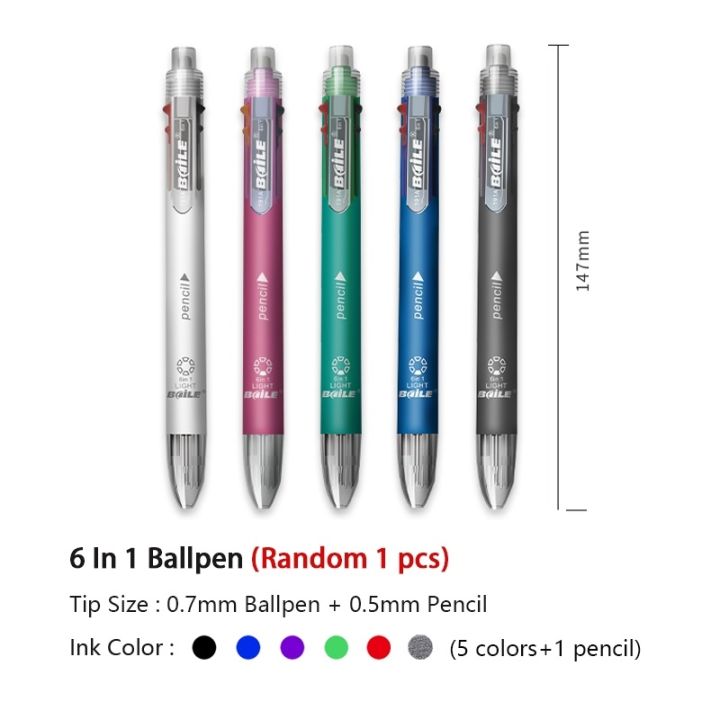 ปากกาลูกลื่นหลากสี-5-สี-ดินสอกด-0-7-มม-ปากกาลูกลื่น-6-ระบบ-ปากกา-เครื่องมือการเขียน-โรงเรียน-เครื่องเขียนสำนักงาน