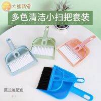 ✢✒✽ Shovel feces artifact pet cleaning tool broom dustpan set rabbit cat dog supplies Daquan