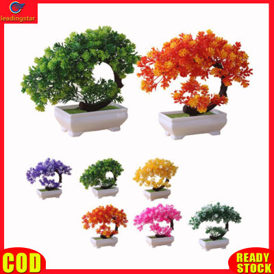 LeadingStar RC Authentic Artificial Potted Plant for Home Dining-table Office Decoration