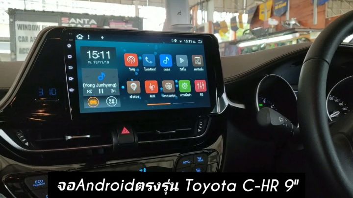 จอแอนดรอยติดรถยนต์-ตรงรุ่น-toyota-c-hr-ram-2gb-rom-32gb-จอ-ips-ขนาด-9-new-android-version-อุปกรณ์ครบ