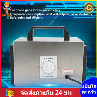 chasoee 20g/h Timing Switch Ozo.nizer Air Purifier Ozo.n.e Generator Disinfection Machine EU Plug 250V