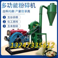 ✎◇ Factory for diesel self-priming corn grinder glutinous rice breeding and processing superfine mill machine multi-function feed