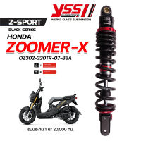 โช๊คYss Z-Sport Black Series Zoomer-X 2012-2015 ของแท้100% ประกันศูนย์ 12เดือน