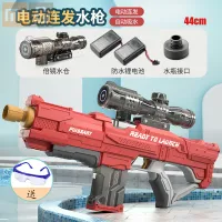 Xiaomi Home ปืนฉีดน้ำ ปืนฉีดน้ำไฟฟ้าขนาดใหญ่ ดูดน้ำด้วยปุ่มเดียว กันน้ำ แรงดันสูง ของเล่นกลางแจ้ง electric watergun