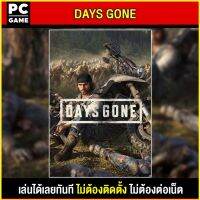 ?(PC GAME FOR YOU)  Day Gone  แนวซ้อมบี้ เอาชีวิตรอด นำไปเสียบคอมเล่นผ่าน Flash Drive ได้ทันที โดยไม่ต้องติดตั้ง