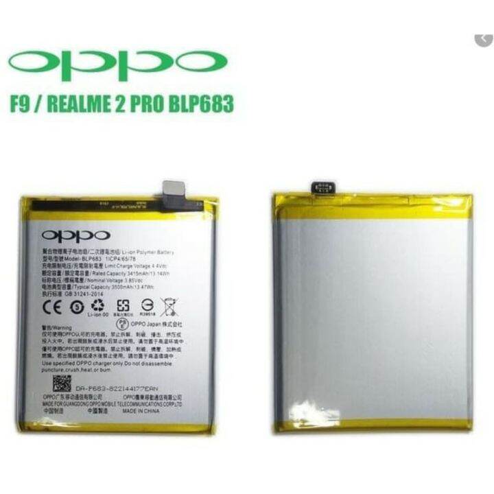 oppo f9 pro battery 5000mah