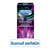 *พร้อมส่ง* Durex Intense Orgasmic Gel (ไม่ระบุชื่อสินค้า)เจลหล่อลื่นสำหรับผู้หญิงสูตรใหม่ช