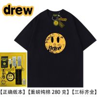 ◎ DREW HOUSE เสื้อยืดแขนสั้นสำหรับผู้ชาย,เสื้อคู่ฮิปฮอปแนวสตรีทย้อนยุคอเมริกันหมอกหน้ายิ้มเก่า