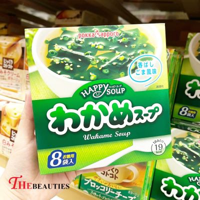 ❤️พร้อมส่ง❤️  Pokka Sapporo Happy Soup Wakame 52 G. 🍜 🇯🇵 Made in Japan 🇯🇵 ผงซุป ซุปสาหร่าย ผงปรุงรส เครื่องปรุง เครื่องปรุงสำเร็จรูป 🔥🔥🔥