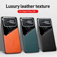 car magnetic holder plexiglass leather texture phone cover for Xiaomi Poco C40 poxo c 40 case pococ40 shockproof bumper coques