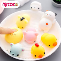 MSCOCO Mochi น่ารัก Squishy คืนตัวช้า Kawaii ของเล่นสัตว์น่ารัก Laruang น่ารัก Na Hayop Na Pakudron Musika Nakakalito Na Larong ของเล่นบีบอัด Bola