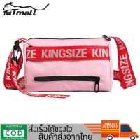 ThaiTMall Cross Body &amp; Shoulder Bags กระเป๋าสะพายข้าง เช็ดทำความสะอาดง่าย Feiyana รุ่น MX-1204