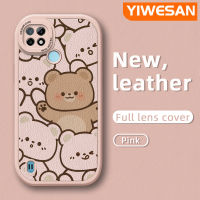 YIWESAN เคสสำหรับ Realme C21 C21Y C25Y แบบเต็มจอเคสนุ่มหนังเคสโทรศัพท์มีลายดีไซน์ใหม่หมีน่ารักฝาปิดด้านหลังเลนส์เต็มจอเคสป้องกันกล้องกันกระแทก