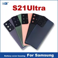 ฝาหลังแบตเตอรี่สำหรับ Samsung Galaxy S21ultra กระจกหลังอะไหล่สำหรับ S2ultra Samsung Galaxy