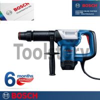 Bosch เครื่องสกัดทำลาย/สว่านเจาะทำลายระบบ รุ่น Hex GSH 500