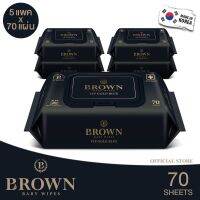 BROWN VIP Gold Blue Baby Wipes - บราวน์ วีไอพี โกลด์บลู เบบี้ ไวพส์ - ทิชชู่เปียกสำหรับเด็กแรกเกิด - รุ่นวีไอพี (70 แผ่น x  5 แพค)