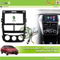 เคสเครื่องเล่น Android 9 "Toyota Viosyaris 2019 (Manual Air-Cond) พร้อมซ็อกเก็ตกล้อง CB-142เสาอากาศเข้าร่วมอินพุตกล้อง