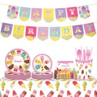 ❁ Lovely Dessert Party Plates Napkins ice cream tablecloth plate Cup for Sweet Party Supplies happy birthday decorations