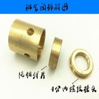 Food Steamer Cart Exhaust Valve Valve Snuffle valve Rice Steamer Outlet Valve Rice-Steaming Cupboard Exhaust Safety Valve