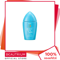 SENKA Perfect UV Milk A SPF50+ PA++++ ครีมกันแดด 40ml BEAUTRIUM บิวเทรี่ยม เซนกะ