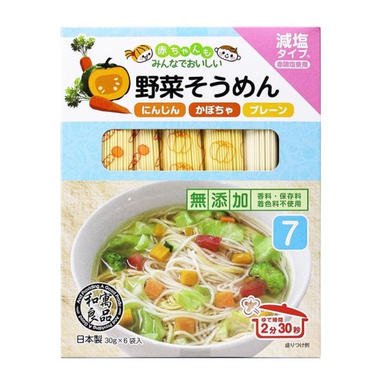 Mì sợi ăn dặm wagu ryohin nhật bản nhiều vị, bổ sung dinh dưỡng cho bé - ảnh sản phẩm 4