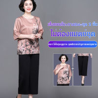 fengmang เสื้อสาวผู้ใหญ่สไตล์ตะวันตกใหม่สำหรับผู้หญิงอายุกลางคนชุดสไตล์เด็กผ้าไหมสีสันสดใสสำหรับแม่ในชุดสบายๆในฤดูร้อน