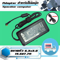 สายชาร์จ : Adapter Lenovo 19.5V7.7A หัว 6.3x3.0  เกรด High copy