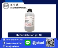 ANaPURE / Buffer Solution pH 10, 1 L. / น้ำยาบัฟเฟอร์ / น้ำยาสำหรับสอบเทียบค่า pH (A7013-1000)