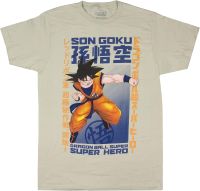 Dragon Ball Z Super Mens Son Goku Super Hero Kanji Anime Graphic T-Shirt