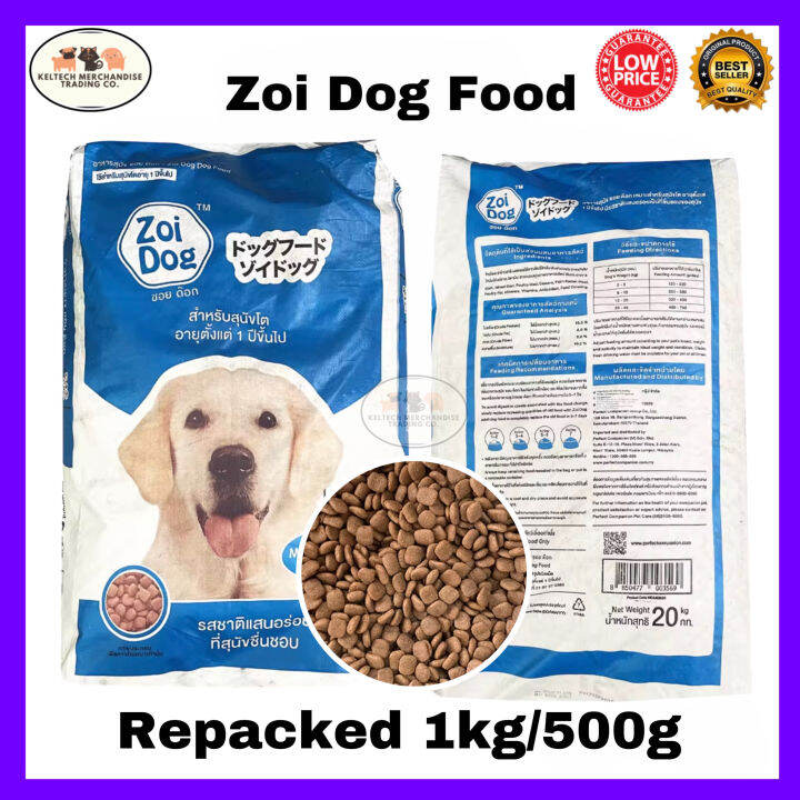 Zoi Mix Dry Dog Food Repacked 1kg/500g | Lazada PH