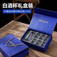 High-end liquor wine set a mouthful cup bullet glass divider home gift spirits box wine glsaa