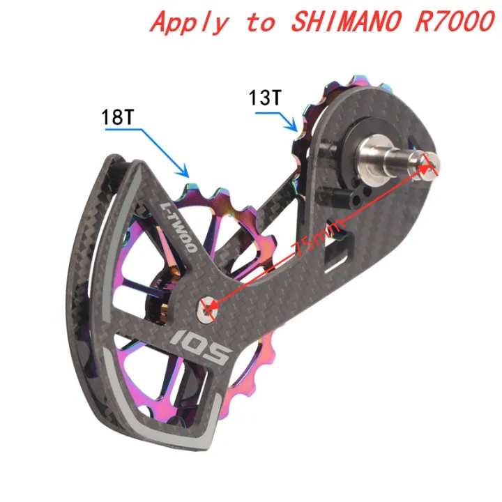 VIVIMAX R7000 bicycle Rear Derailleur Guide Wheel carbon fiber jockey pulley 13/17T high