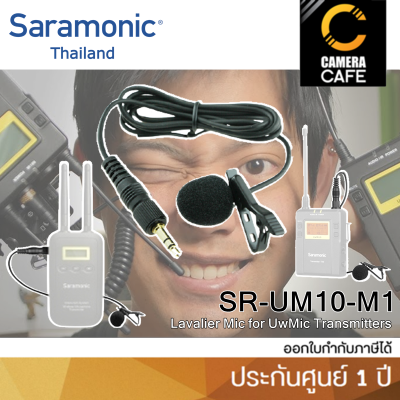 Saramonic SR-UM10-M1 Lavalier Microphone for UwMic11/10/9/15, VmicLink5