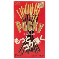 ?ห้ามพลาด? (กล่อง ชอคโกแลต-แดง-2) Glico Pocky ป๊อกกี้อัลมอนด์ ป๊อกกี้สตรอเบอร์รี่​ ป๊อกกี้สตรอเบอรี่ ป๊อกกี้ช็อกโกแลตอัลมอนด์ กล่อง 2 packs KM16.7636❤โปรโมชั่นพิเศษ❤