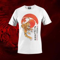 เสื้อยืดสีขาว ยี่ห้อ OLDSKULL ลาย SUN TIGER