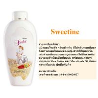 แป้งหอมทาตัว มิสทีน Mistine Sweetine 100g